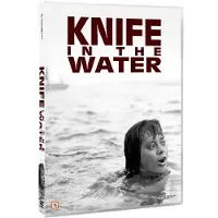 NON STOP KNIFE IN THE WATER
