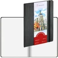 Hahnemuhle Aquarellpapier Watercolour Book, A4, 200 g/m2, naturweiß, Hardcover, 30 Blatt