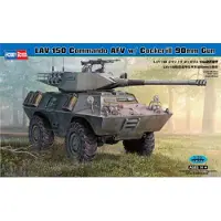 Hobby Boss LAV-150 Commando AFV Cockerill 90mm Gun