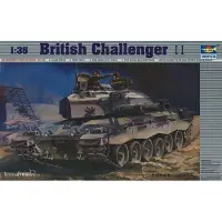 Model Challenger II
