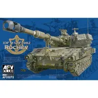 AFV Club IDF M109A1 ROCHEV