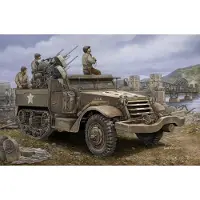 Trumpeter M16 Multiple Gun