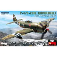 Other Miniart MIN48015 Scale Model kit, Unpainted