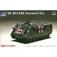 Trumpeter US M113A2 Armored Car