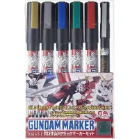 Mr.Hobby Mr Hobby -Gunze Gundam Metallic Marker Set
