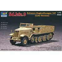 Model German Sd.Kfz.9 Schwere
