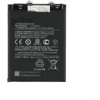 OEM BP4D Akku für Xiaomi 13 Pro 4800mAh Ersatzakku wie Original