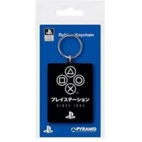 Innex - PlayStation - Soft PVC Keychain - Since 1994 - Schlüsselanhänger