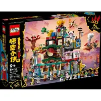 LEGO Monkie Kid The City of Lanterns, Bausatz, 9 Jahr(e), Kunststoff, 0 Stück(e), 3,11 kg