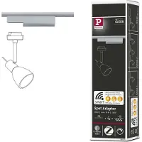 Paulmann URail Zigbee Adapter On Off Dimm in Schwarz