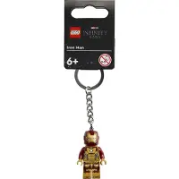LEGO Marvel: Iron Man Schlüsselanhänger