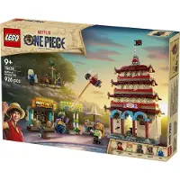 LEGO ONE PIECE 75638 Bitva v Arlongov parku