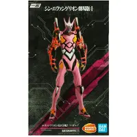 Bandai Ichibansho Evangelion - Eva Kai-08y Os! Figur