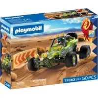 Playmobil - Offroad Buggy (72063)
