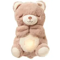 Nuby Mein beruhigendes Kuscheltier – – Bär – Beige