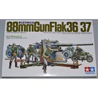 Tamiya German 88mm Gun Flak 36.37 (35017)