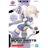 Bandai 30MS OPTION BODY PARTS TYPE A02 (COLOR A)