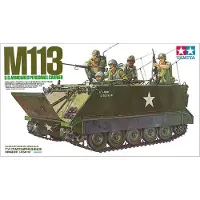 Tamiya 1/35 US M113