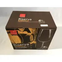 Bormioli Rocco Riserva