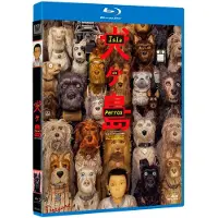Divisa Isla De Perros Blu-ray