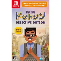 Detective Dotson Switch ASIA