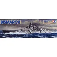 Tamiya German Battleship Bismarck - 78013
