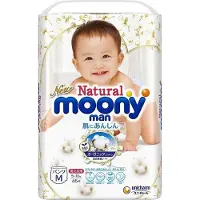 Moony Windeln