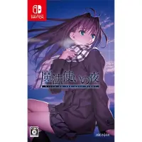 Games Switch Witch On The Holy Night English Imp Japan