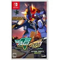 Wolf Fang / Skull Fang Saturn Tribute Boosted (Import)