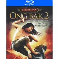 Atlantis Film Ong Bak 2 The Beginning