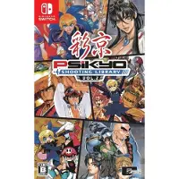 Psikyo Shooting Library Vol. 2 (Multi Language) (Import)