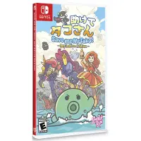Save Me Mr Tako Definitive Edition SWITCH US Limited Run