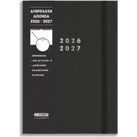 De Hobbit Terminplaner 2026-2027 A4 Lederoptik