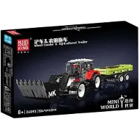Mould King Wheel Loader 2