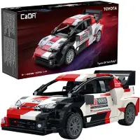 Cada Rennsport Bauklötze Toyota GR Yaris Rally1 317 Stück