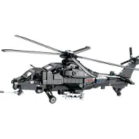 ReoBrix WZ10 Helikopter Klemmbaustein Modell 1366 Teile ab 14