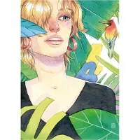 Educa Puzzle Tropical Esther Gili 1000 Teile Puzzle Erwachsene