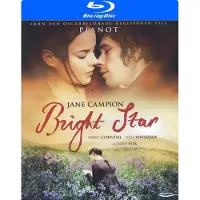 ATLANTIC AB SWEDEN BRIGHT STAR - (Jane Campion Movie)