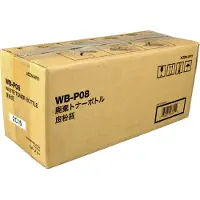 Konica Minolta Resttonerbehälter ACDNWY1 WB-P08