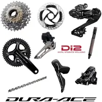 Shimano Dura-Ace Di2 R9250 Gruppe 2x12