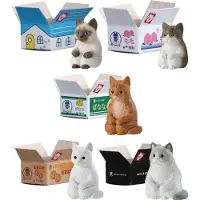 Banpresto Machiboke Cats Gashapon Blind Packs Minifiguren 4 cm Display (20)