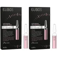 Eubos IN A Second Wow Now Lift Boost Glättungskur 2x 2x7x2 ml Ampullen