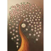 Art puzzle Puzzle 99 Namen Allahs 1000 Teile