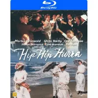 RIALTO HIP HIP HURRA - (Blu-Ray)