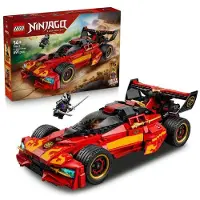 LEGO NINJAGO Le Chargeur Ninja X-1: 15. Jubiläum, Baukasten, 71867, verbesserte 2-in-1-Version