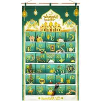 OEM Ramadan Adventskalender mit grün-goldem Design