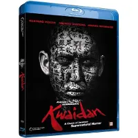 NON STOP KWAIDAN - (Blu-Ray)
