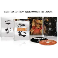 SF Studios The Bride! Steelbook 2-disc (4K UHD + BD)