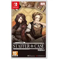Staffer Case: A Supernatural Mystery Adventure (# - ASIAN - English in Game) /Switch