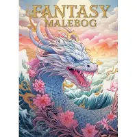 Ginza.se Fantasy Coloring Book